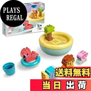 【送料無料】レゴ(LEGO) デュプロ おふろで遊ぼう!どうぶつのしま 10966 おもちゃ ブロック プレゼント幼児 赤ちゃん 動物 どうぶつ 男の子 女の子 1歳半以上