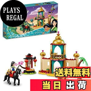 yzS(LEGO) fBYj[vZX WX~ƃ[̖` 43208  ubN v[g Pl Ђ߂  ǂԂ ̎q 5Έȏ