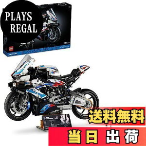 yzS(LEGO) eNjbN BMW M1000 RR NX}Xv[g NX}X 42130  ubN v[g STEM m oCN j̎q l