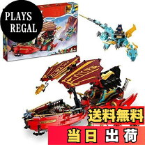 楽天市場】レゴ(lego) ニンジャゴー 陸上戦艦バウンティ号 70677 
