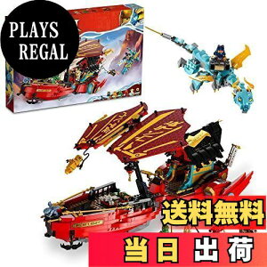 yzS(LEGO) jWS[ 󒆐̓oEeB 71797  ubN v[g E ɂ񂶂 蕨 ̂ j̎q 9 ~