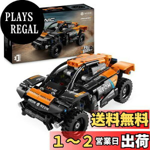 yzS(LEGO) eNjbN NEOM McLaren Extreme E [XJ[  ߋ v[g ubN j̎q ̎q q 6 7 8 9 w }N[  vf 42166