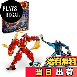 yzS(LEGO) jWS[ JC̃Ggp[EJX[c  ߋ v[g ubN j̎q ̎q q 6 7 8 9 w J E ɂ񂶂 V 71808