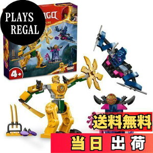 yzS(LEGO) jWS[ G̃ogEJX[c  ߋ v[g ubN j̎q ̎q q 4 5 6 J E ɂ񂶂 V 71804