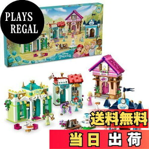 yzS(LEGO) fBYj[vZX fBYj[vZX̖̒`  ߋ v[g ubN ̎q j̎q q 5 6 7 8 w AG I[P Vf