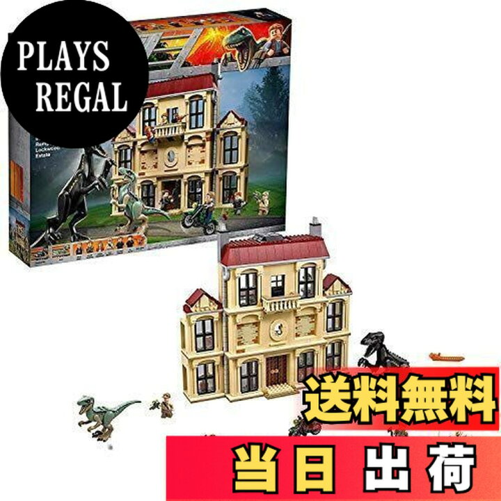 楽天市場】レゴ(LEGO)ジュラシック・ワールド インドラプトル、ロック 