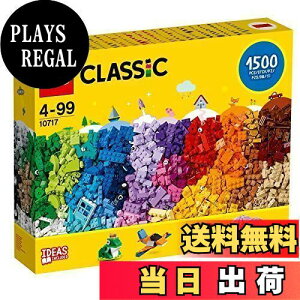 yzLEGO NVbN10717 ubN ubN ubN 1500s[XZbg