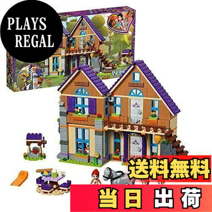 楽天市場】レゴ(LEGO) フレンズ ミアのどうぶつなかよしハウス 41369 