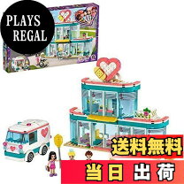 楽天市場】lego 41394の通販