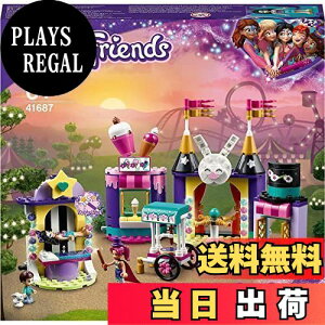 yzS(LEGO) tY }WJEVbv 41687  ubN v[g l` h[ WFbgR[X^[ ̎q 6Έȏ