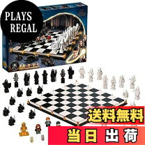 楽天市場】レゴ (lego) ハリー・ポッター ホグワーツ 魔法使いのチェス 