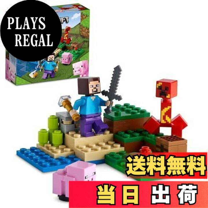 楽天市場】レゴ(LEGO) マインクラフト クリーパーとの対決 21177 