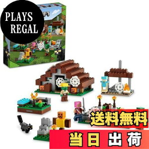 yzS(LEGO) }CNtg pꂽ 21190  ubN v[g erQ[ XÂ j̎q ̎q 8Έȏ
