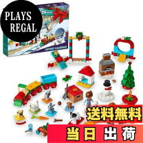 楽天市場】レゴ フレンズ 2018 アドベントカレンダー 41353の通販 