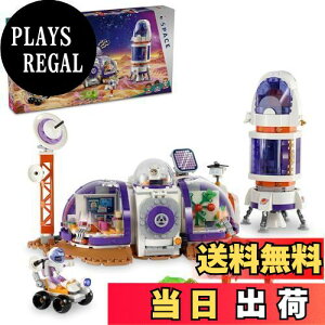 yzS(LEGO) tY ΐnƃPbg  ߋ v[g ubN ̎q j̎q q 7 8 9 10 w F Pbg V 42605