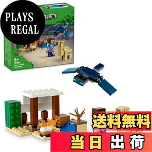 yzS(LEGO) }CNtg XeB[u̍T  ߋ v[g ubN j̎q ̎q q 5 6 7 8 w }CN N_ 21251