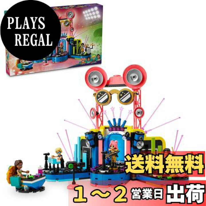 楽天市場】レゴ() フレンズ ハートレイクシティ タレントショー 