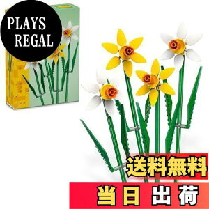 【送料無料】レゴ(LEGO) レゴ(R) ラッパスイセン おもちゃ 玩具 プレゼント ブロック 女の子 男の子 子供 7歳 8歳 9歳 10歳 小学生 花 花束 フラワー インテリア 雑貨 40747