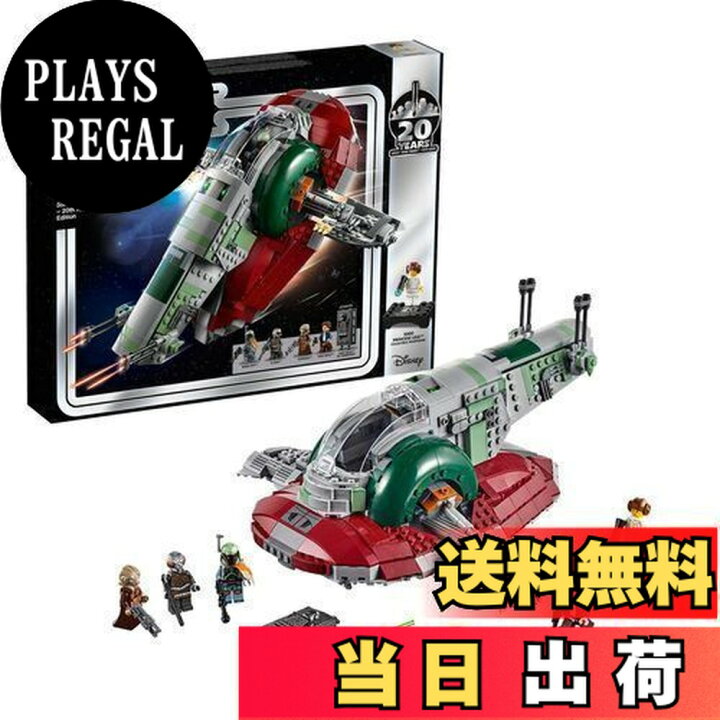 楽天市場】レゴ(LEGO) スター・ウォーズ スレーヴl(TM) － 20周年記念 