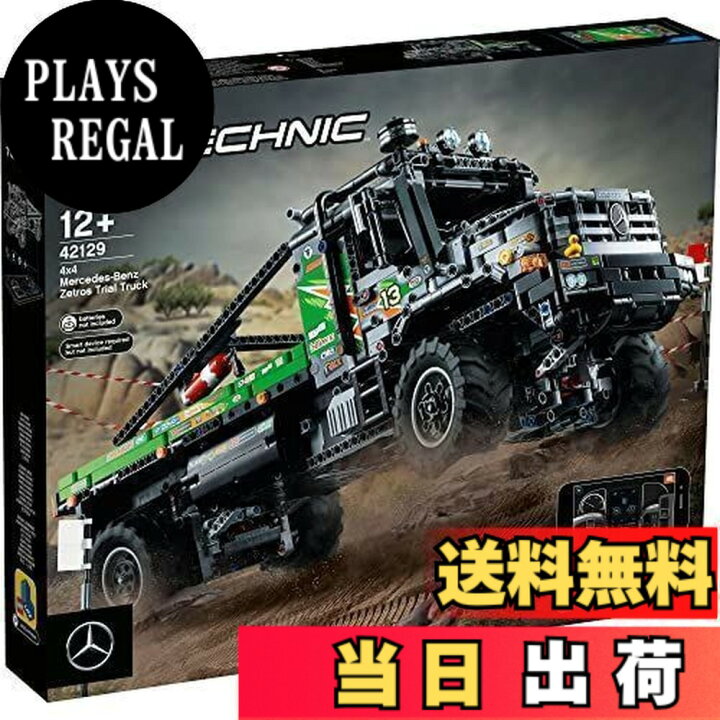 楽天市場】レゴ(LEGO) テクニック メルセデス・ベンツ・ゼトロス - 全 