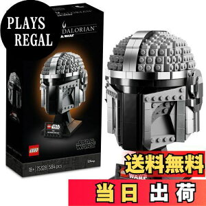 yzS(LEGO) X^[EEH[Y }_A(TM) wbg 75328  ubN v[g F イ CeA j̎q l