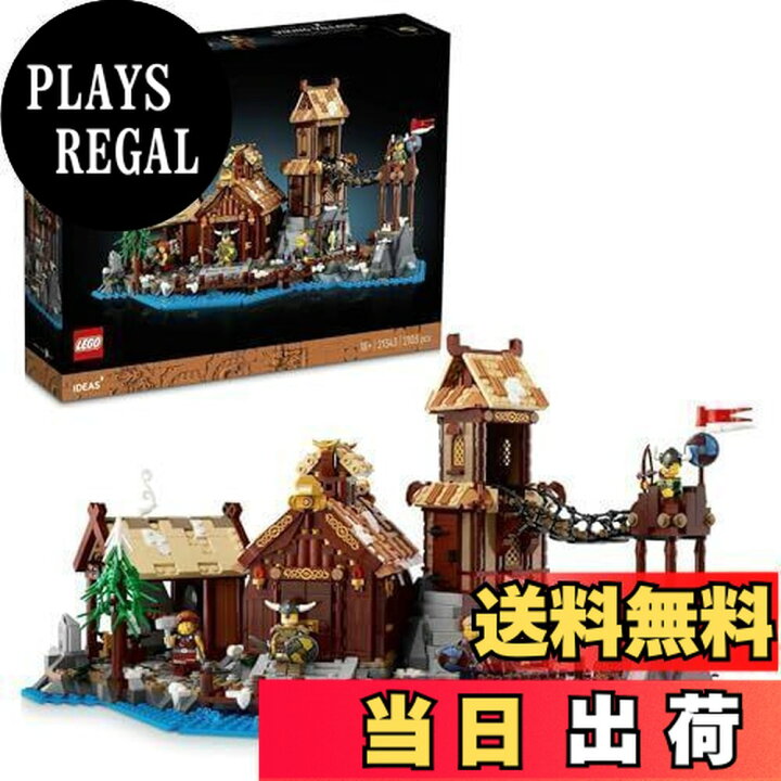 楽天市場】レゴ(LEGO) アイデア バイキングの村 21343 おもちゃ 