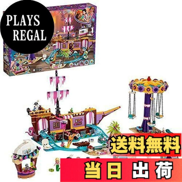 楽天市場】レゴ(LEGO) フレンズ ハートレイク遊園地 41375 ブロック 