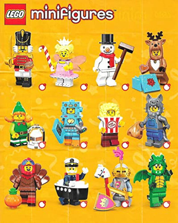 楽天市場】レゴ(LEGO) ミニフィギュア シリーズ23 こんぺいとうの妖精 