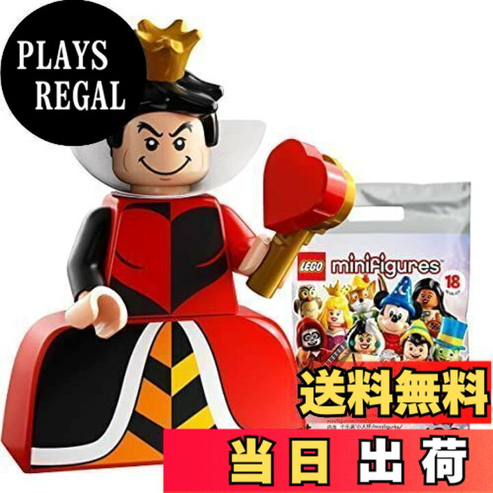 楽天市場】レゴ(LEGO) ミニフィギュア ディズニー100 ハートの女王 