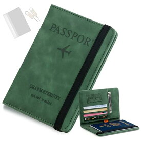 [GOKEI] パスポートケース スキミング防止 レザー 上質 パスポートカバー カバー パスポート 多機能収納 盗難防止 セキュリティ 大容量 航空券 ケース PASSPORT 韓国 おしゃれ 可愛い パスポートバッグ 旅行 カードケース ポーチ シンプル グリーン