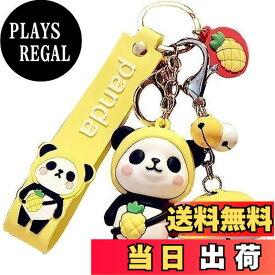 【送料無料】【AIXUAN】ディガールの可愛いPVCパンダキーホルダーアイディアお正月プレゼント動物ペンダント自動車キーペンダントメタルキーホルダー (イエロー)