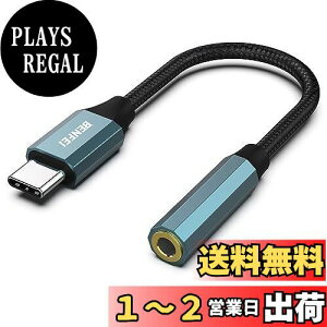 yzynC]zBENFEI DAC 24bit/96khz USB C - 3.5mm Cz ϊA_v^AUSB C to Aux I[fBIA_v^ iPhone15V[Y/iPad Pro/Android/Type CȂǋ@ɓKp Vo[