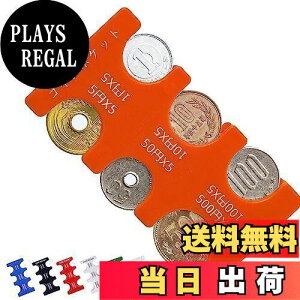 【送料無料】ARREBOLコインホルダー 新色コインポケット 携帯用コインホルダー コイン収納 硬貨収納コインを分類できる 2830円(計29枚)収納でき 軽量 コンパクト 片手で取り出せ 管理 整理