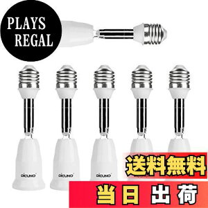 【送料無料】DiCUNO E26→E26 口金延長アダプター E26 延長ソケット 角度可調 約11.5CM延長する 難燃性材料PBT 6個セット