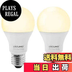 yzDiCUNO E26 Base LED Bulb, Brightness Sensor, 9W, 60W Equivalent, 800 lm, 2700k Light Sensor Bulb, Brightness On/Off, No Motion Sensor, Security Light, Non-dimmable, Energy Saving, PSE Certified, Pack