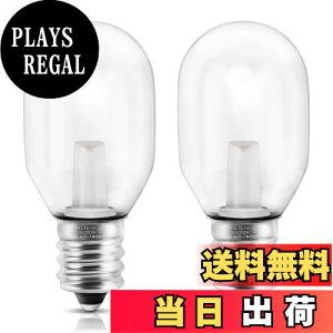 【送料無料】DiCUNO LED電球 E12口金 1W ナツメ球 6W相当 電球色 2700K 常夜灯 装飾電球 クリア AC100V 広配光 T型タイプ 調光非対応 省エネ PSE認証済み 2個入