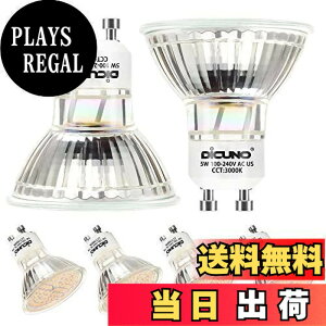 �y���������zDiCUNO LED�d�� GU10���� 50W�`�n���Q�������i5W�j �d���F 3000K 500lm LED�X�|�b�g���C�g AC100-240V 6�Z�b�g