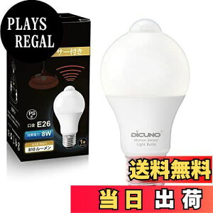 yzDiCUNO LEDd E26 lZT[ 8W 60` 810lm F 5000K ÃZT[t Yh~ ԊOZT[ _ Px 񒲌 ȃGl PSEF؍ς 1