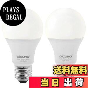 yzDiCUNO LEDd E26 lZT[ 12W 100` 1100lm F 5000KÃZT[ Yh~ [_[ZT[ _ Px AC100-240V 񒲌 ȃGl PSEF؍ς 2