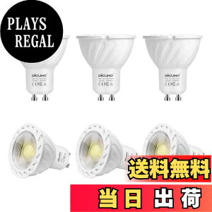 �y���������zDiCUNO LED�d�� GU10���� �X�|�b�g���C�g 6W 60W�n���Q������ 600lm �����F 6000K AC100-240V �������Ή� 6��