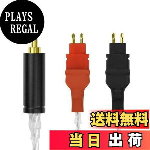 yzGeekria Apollo Upgrade Audio P[u ݊ I[fBIR[h [nCU[ Sennheiser HD6XX, HD660S, HD600, HD650, HD580, HD58X, HD565, HD545, HD535, HD525, HD265 wbhzP[uA3.5mm AUX ɓK