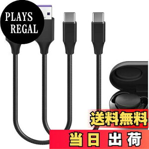 yzGeekria PUU[ [dP[u ݊ Type-C [dR[h USB to USB-C {[Y Bose Ultra Open Earbuds, Earbuds II, Sleepbuds II ɑΉ ( / 30cm 2pbN)