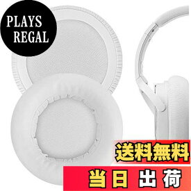 【送料無料】Geekria イヤーパッド QuickFit 互換性 パッド オーディオテクニカ Audio-Technica ATH-WS550, ATH-WS550IS Solid Bass ヘッドホンに対応 パッド イヤー/イヤーカップ (プロテインレザー/白い)