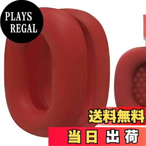 �y���������zGeekria �J�o�[ �C���[�p�b�h�J�o�[ �V���R���J�o�[AirPods Max �w�b�h�z���p �ی�J�o�[ �򉻖h�~ �h�o �h�� ����� (���~�i�X�O���[��)