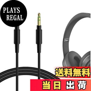 【送料無料】Geekria ケーブル 互換性 オーディオコードビーツバイドクタードレ Beats Studio Pro, Solo 3, Solo 2, Pro, Mixr, Executive, Studio 3, Studio 2 ヘッドホンケーブル, 3.5mm に適合する 1.2m