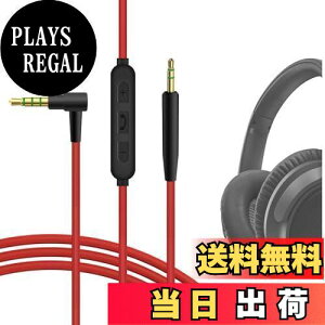 yzGeekria P[u ݊ I[fBIR[h {[Y Bose QC Ultra, QC SE, SoundTrue Around-Ear II, QC45, QC35 II, NC 700, QuietComfort wbhzP[uA2.5mm ɓK CC}CNƉʃR