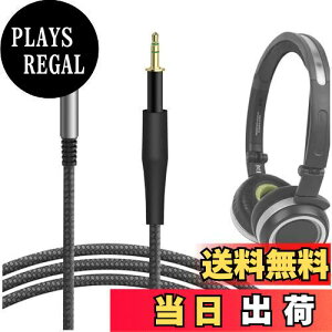 【送料無料】Geekria ケーブルナイロン編組互換性 オーディオコード アーカーゲーAKG K430, K450, K451, K452, Q460, K480, ジェイビーエル JBL Tune770NC, J88, J55, J55a, J55i, J88, J88a, J88i ヘッドホンケーブル、2.