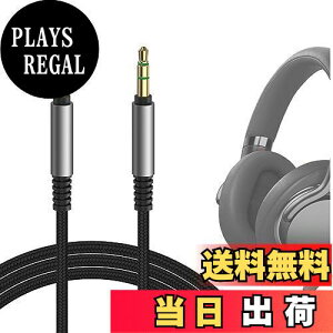yzGeekria P[u iCґg ݊ I[fBIR[h \j[ Sony MDR-XB950N1, WH-1000XM5, WH-1000XM3, WH-1000XM4, WH-CH520, WH-CH720N, INZONE H5, WH-910N wbhzP[uA3.5mm AUX ɓK 1.2