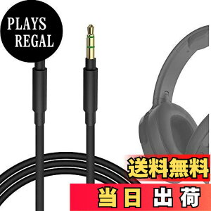 �y���������zGeekria �P�[�u�� �݊��� �I�[�f�B�I�R�[�h �X�J���L�����f�B Skullcandy Hesh Evo, Hesh 3, Crusher Wireless, Venue, Grind, Crusher Evo, Cassette, Mix Master, Riff 2 �w�b�h�z���P�[�u���A2.5mm AUX �ɓK����
