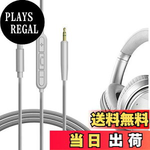yzGeekria P[u ݊ I[fBIR[h {[Y Bose QuietComfort, QC Ultra, QC SE, QC 45, QC 35 II, QC 35 wbhzP[uA2.5mm ɓK CC}CNƉʃRg[ 1.2 m